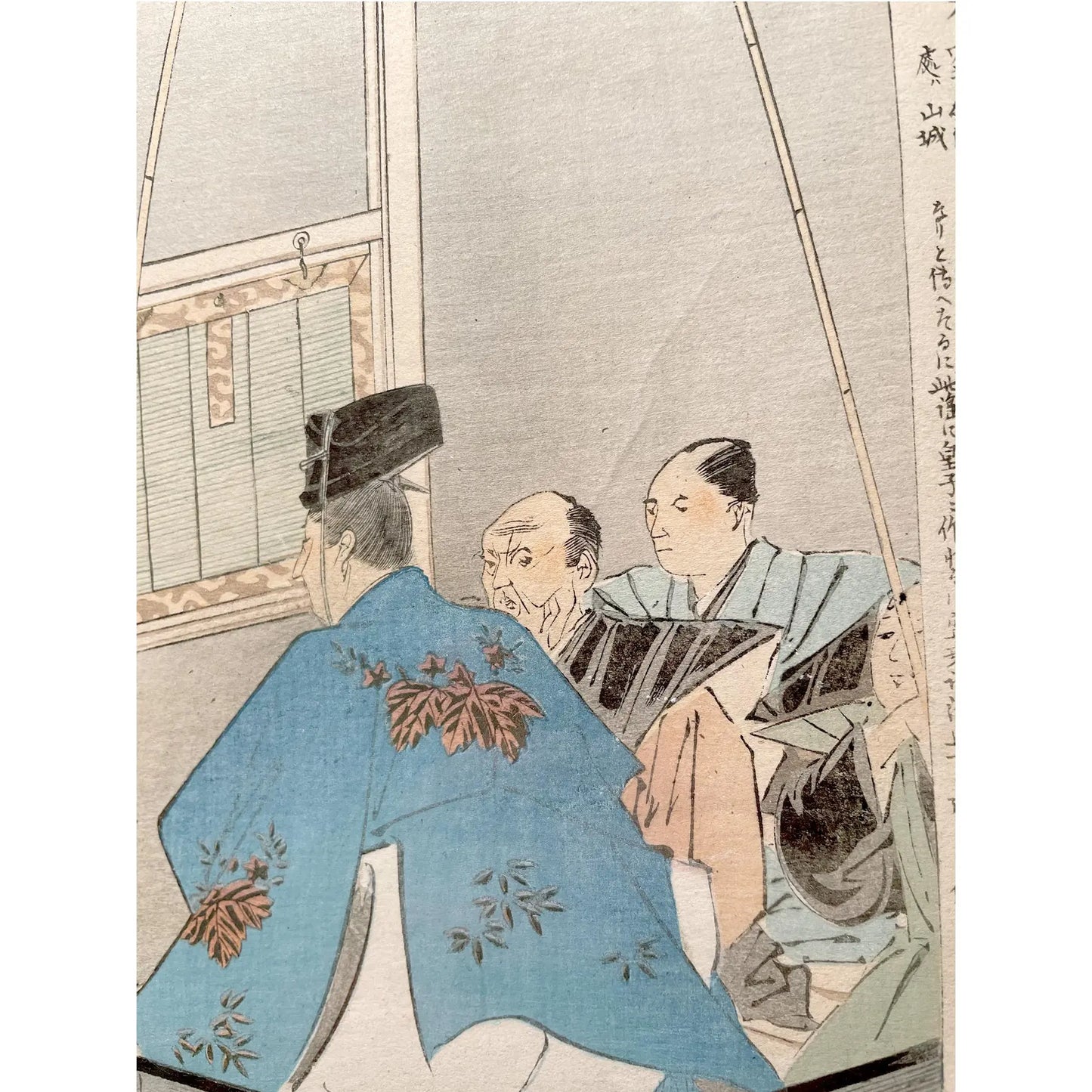 Antique Japanese Woodblock Print 'Semimaru, the Blind Prince', by Kogyo Tsukioka