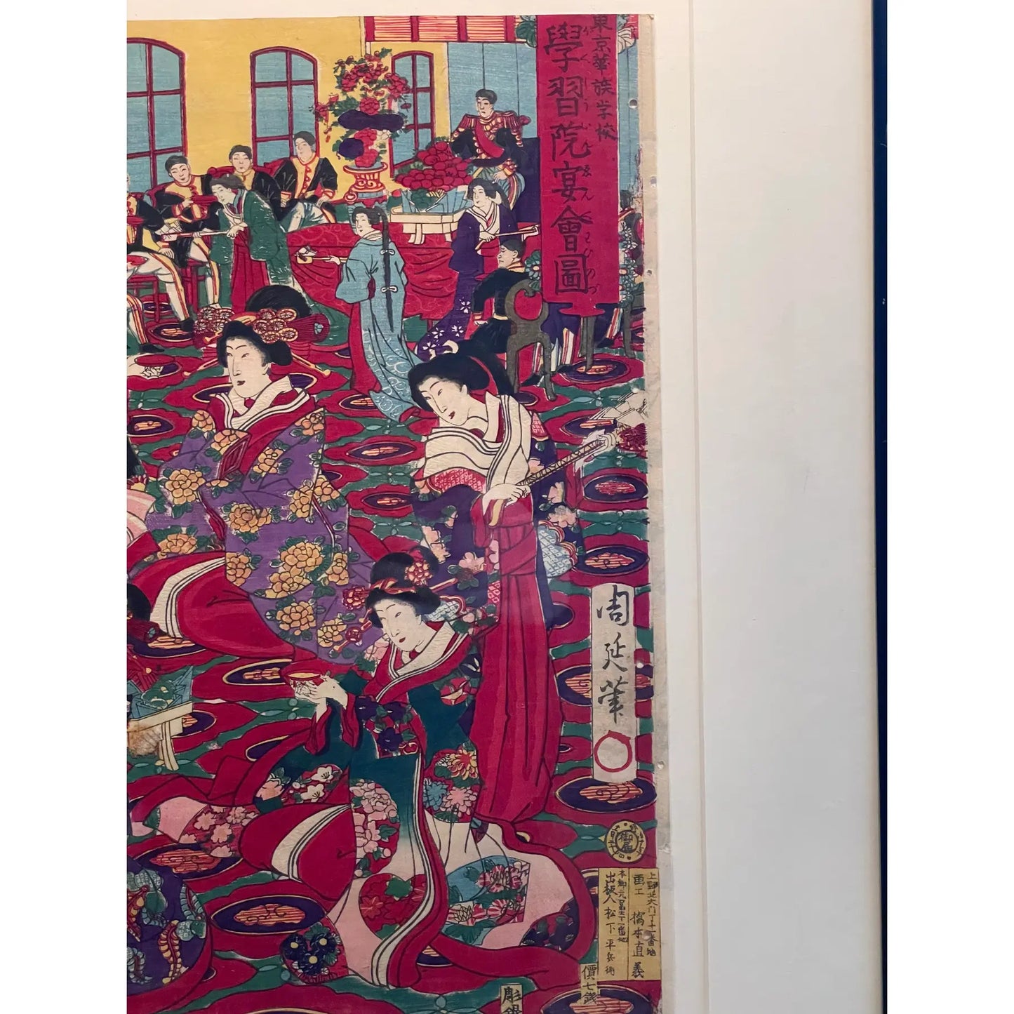Japanese Meiji Woodblock Triptych Feast at the Gakushuin by Chikanobu Toyohara, 1879