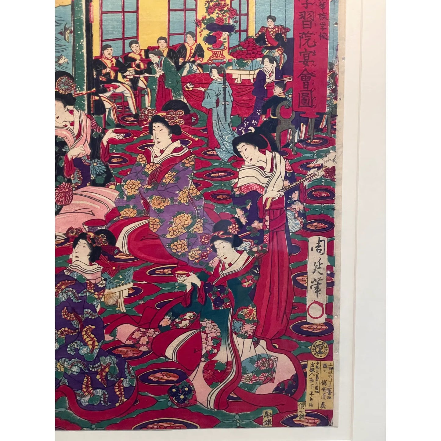 Japanese Meiji Woodblock Triptych Feast at the Gakushuin by Chikanobu Toyohara, 1879