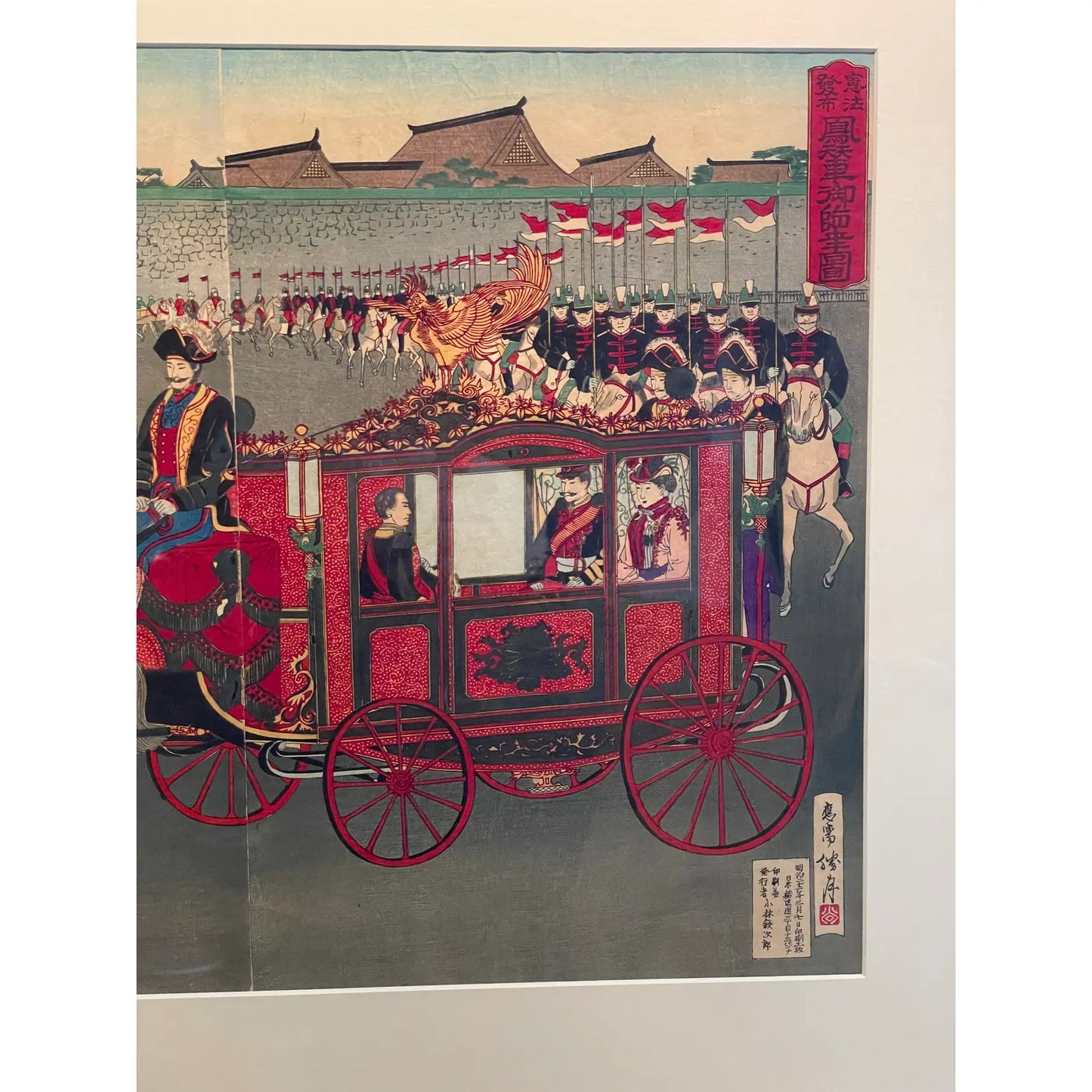 Japanese Woodblock Triptych Imperial Phoenix Carriage Leaving the Palace by Kojima Shōgetsu, 1889