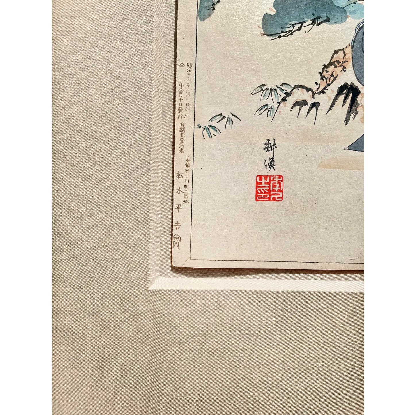 Meiji Japanese Woodblock Print 'Okina, the Old Man', by Kogyo Tsukioka