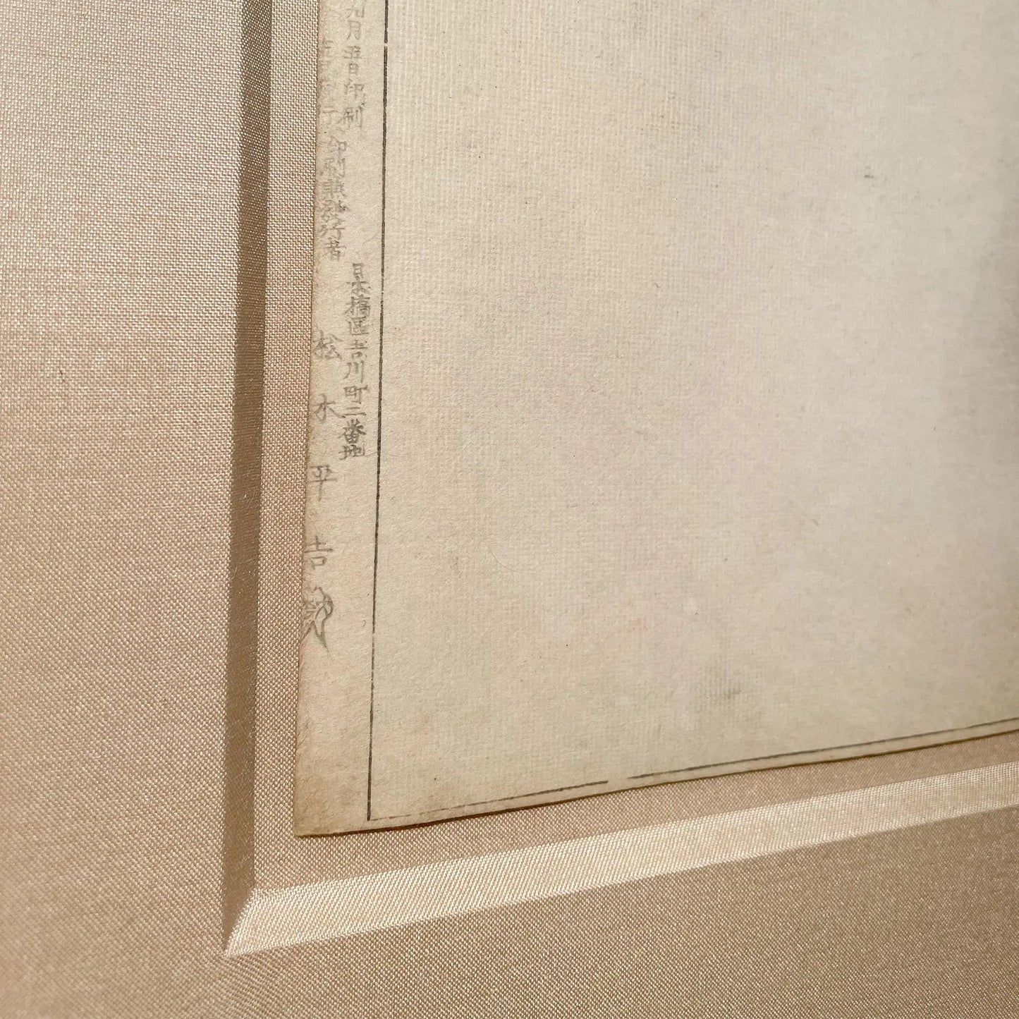 Japanese Woodblock Print 'Tamura, Spirit of Sakanoue No Tamuramaro', by Kogyo Tsukioka