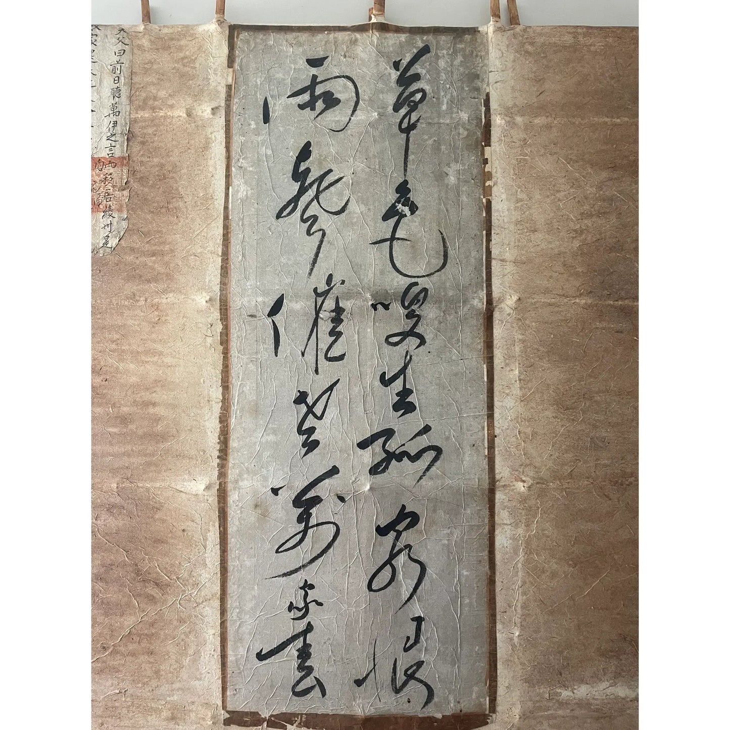 Chinese Calligraphy Mixed Media Kite Wall Art by Michael Thompson