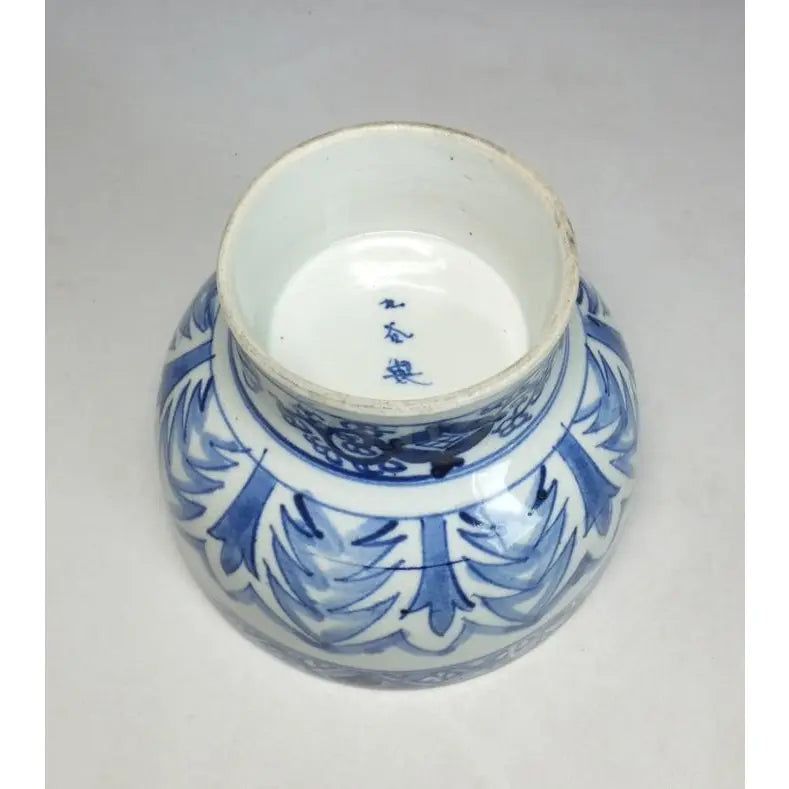 19th Century Japanese Kutani Haisen Bowl or Sake Cup