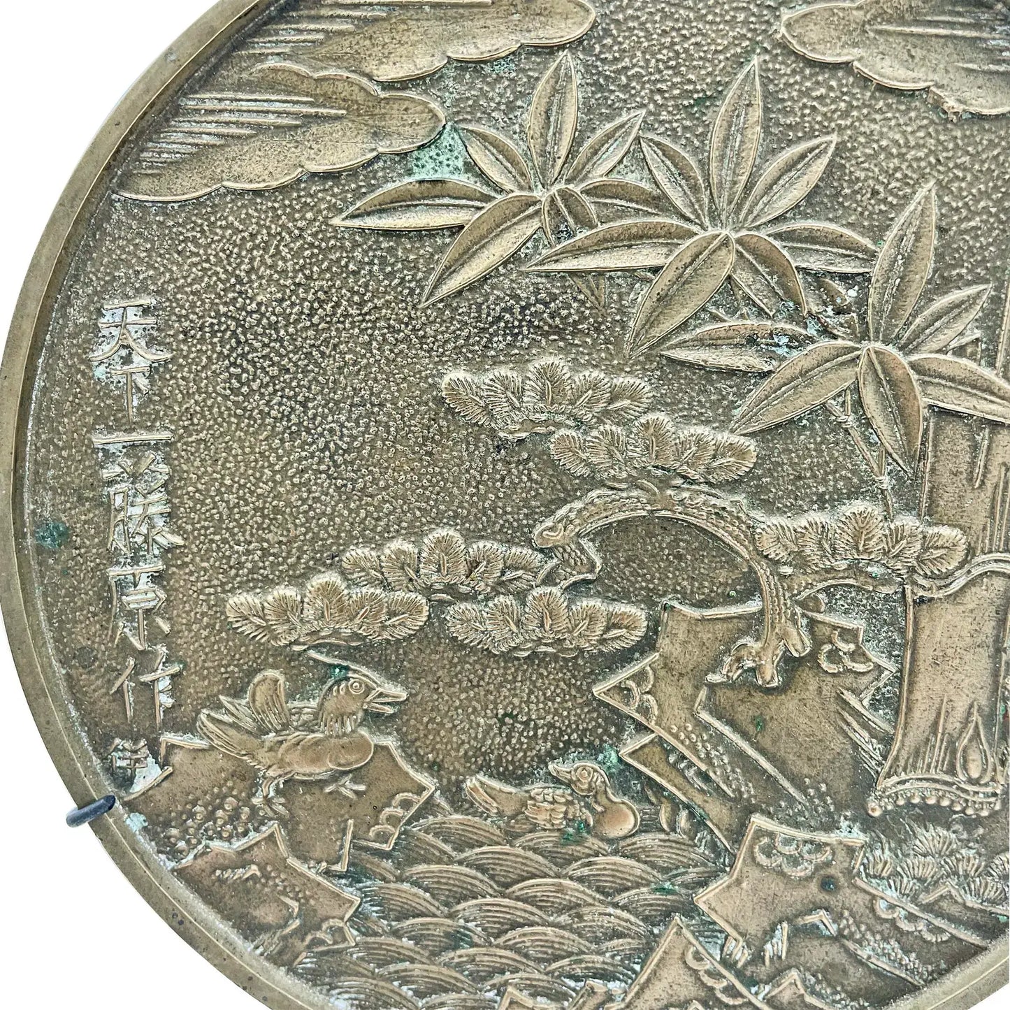 Antique Japanese Mounted Bronze Hand Mirrors- A Set of 4